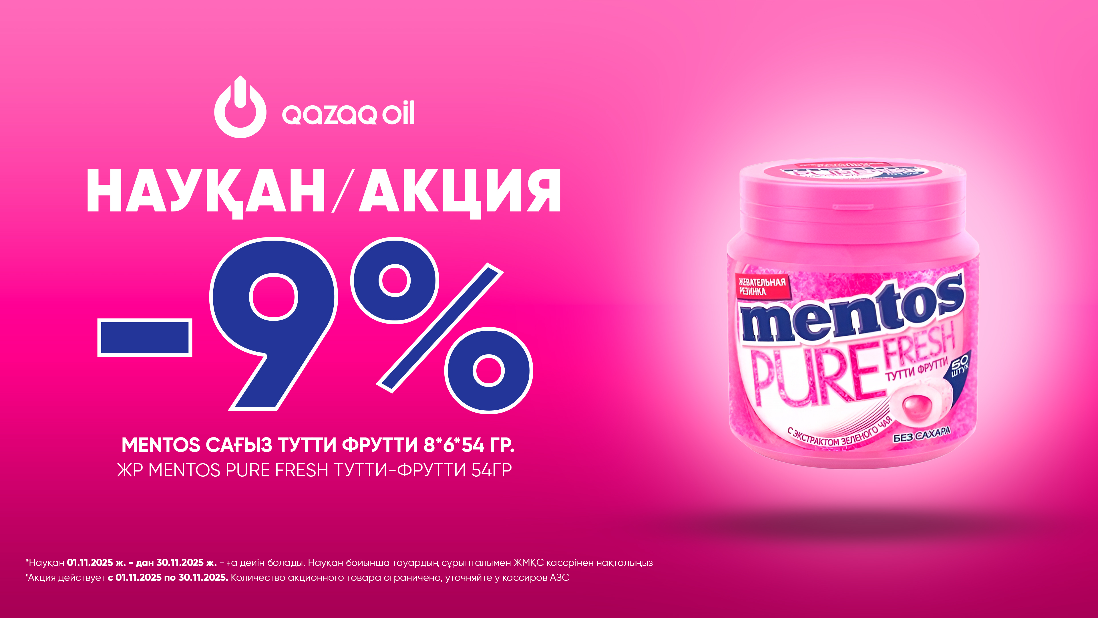mentos