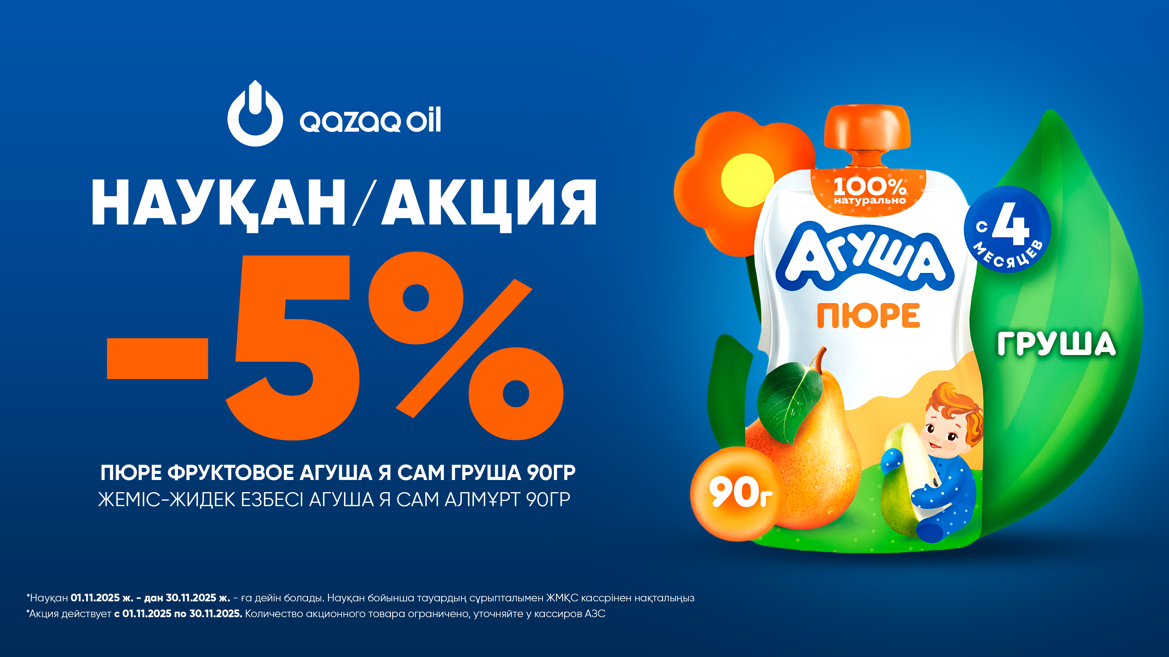  три вида