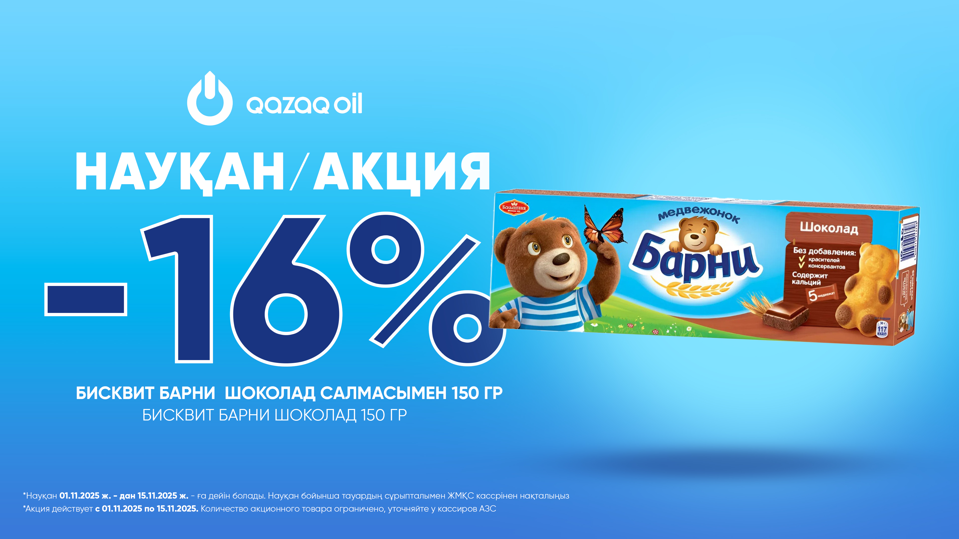  до 15 числа