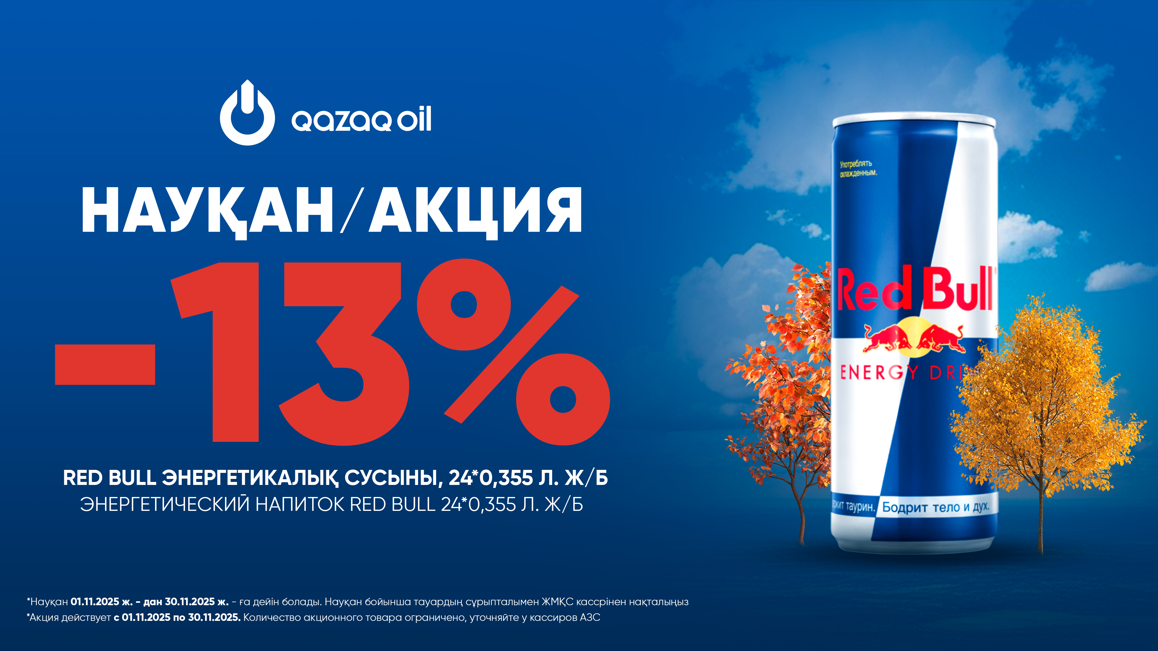  классик
